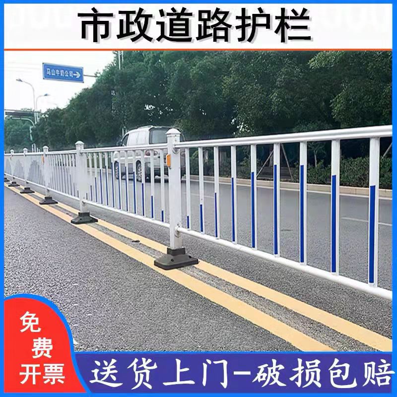 东城街道市政道路护栏